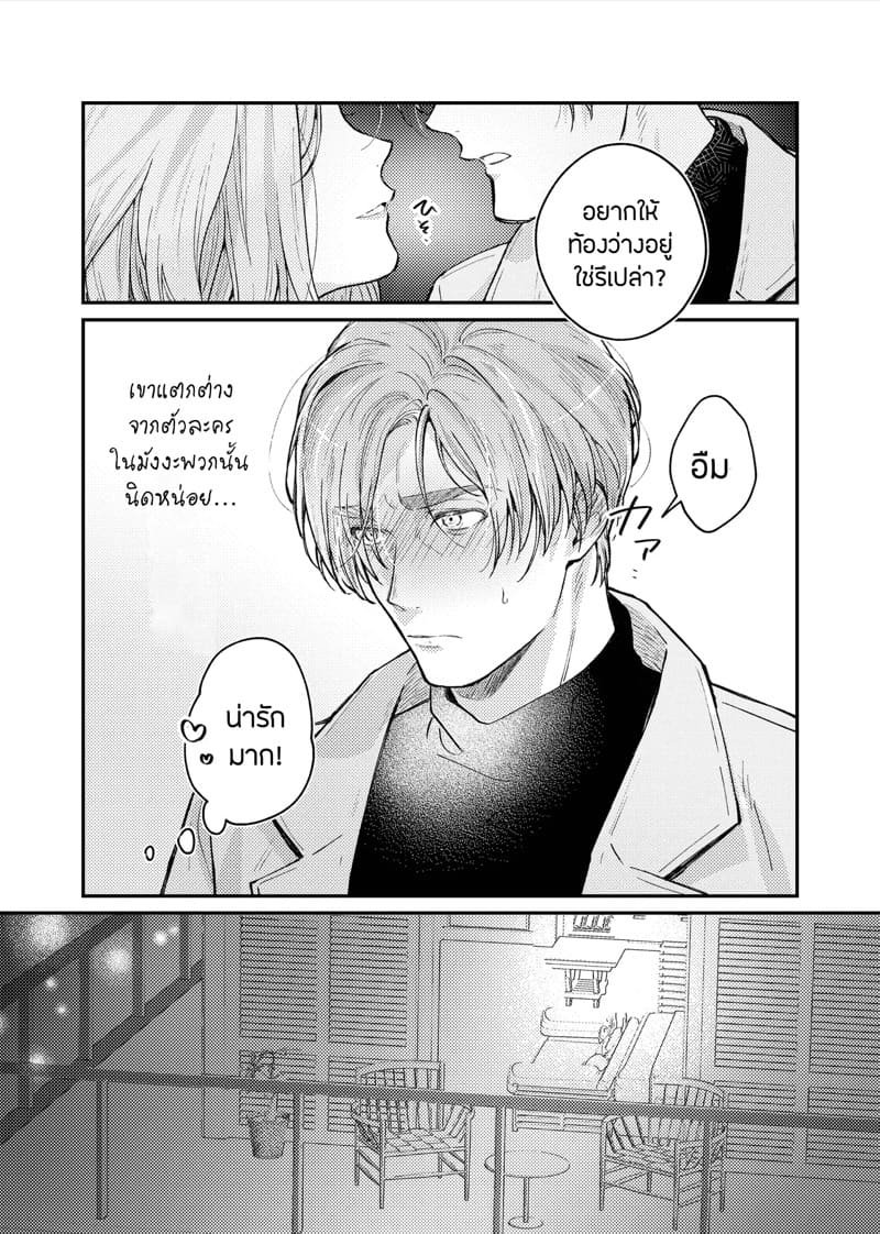 สวีทหวานของเล่นธีมลูกกวาด